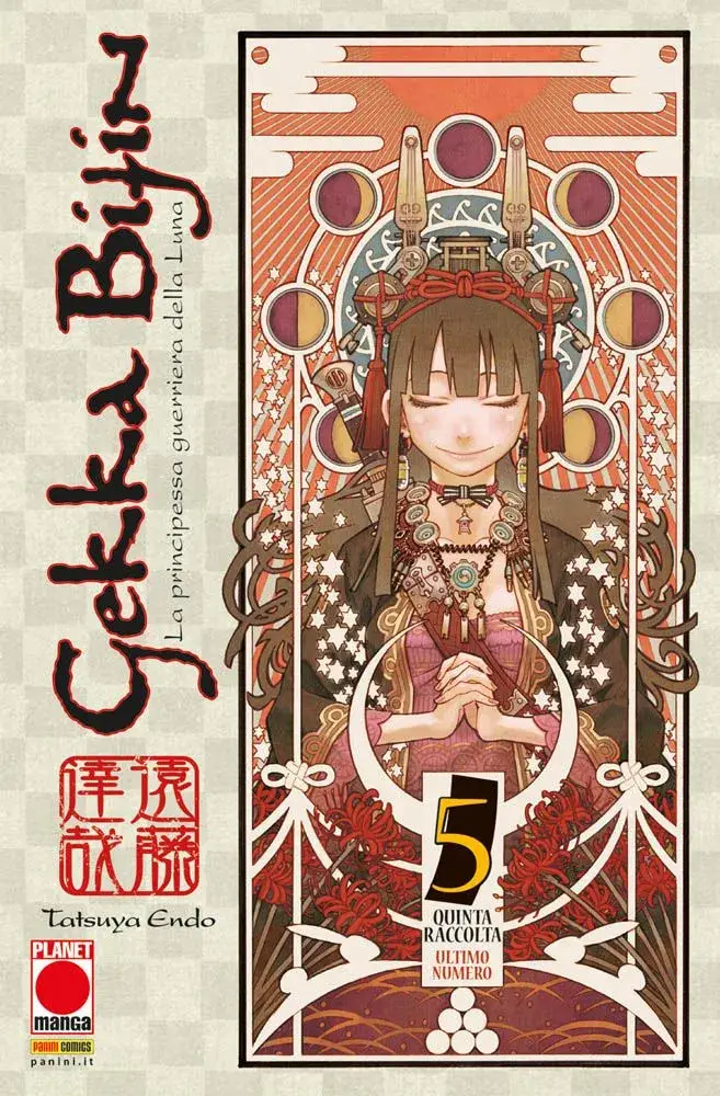 Volume cover